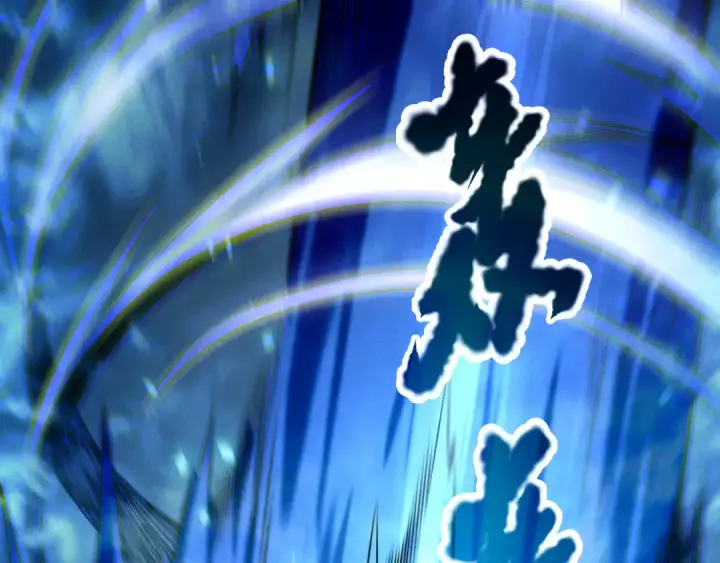 《死灵法师！我即是天灾》第205话  远古地龙图5