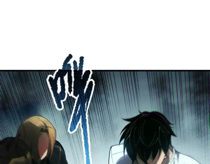 《死灵法师！我即是天灾》第205话  远古地龙图55