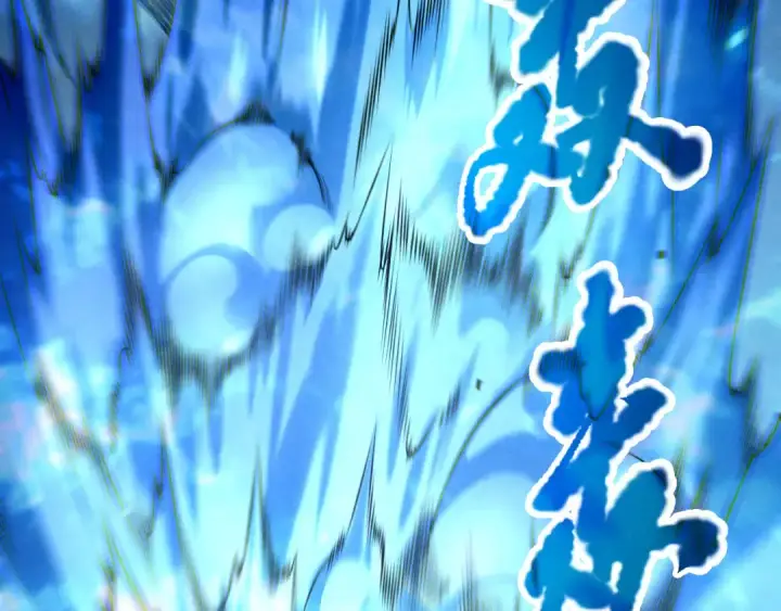 《死灵法师！我即是天灾》第205话  远古地龙图6