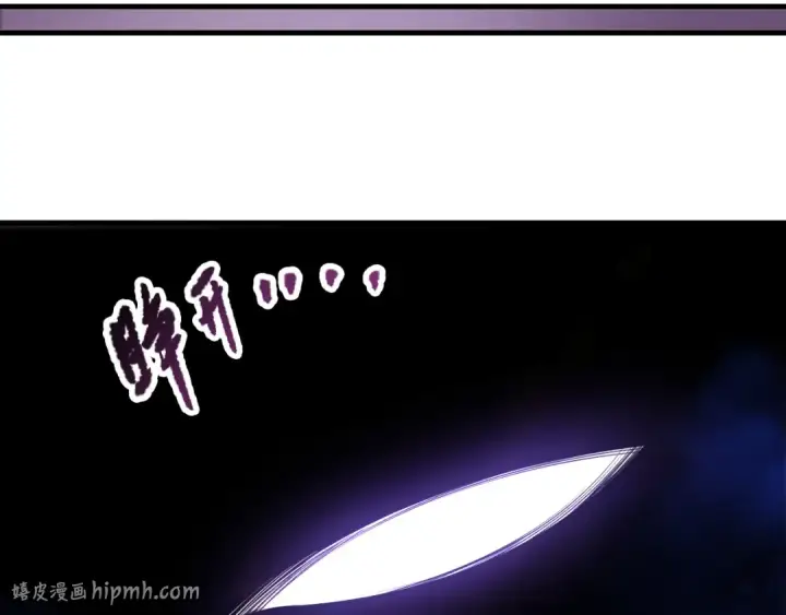 《死灵法师！我即是天灾》第205话  远古地龙图72