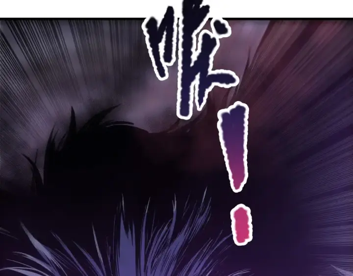 《死灵法师！我即是天灾》第205话  远古地龙图81