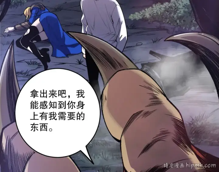 《死灵法师！我即是天灾》第205话  远古地龙图88