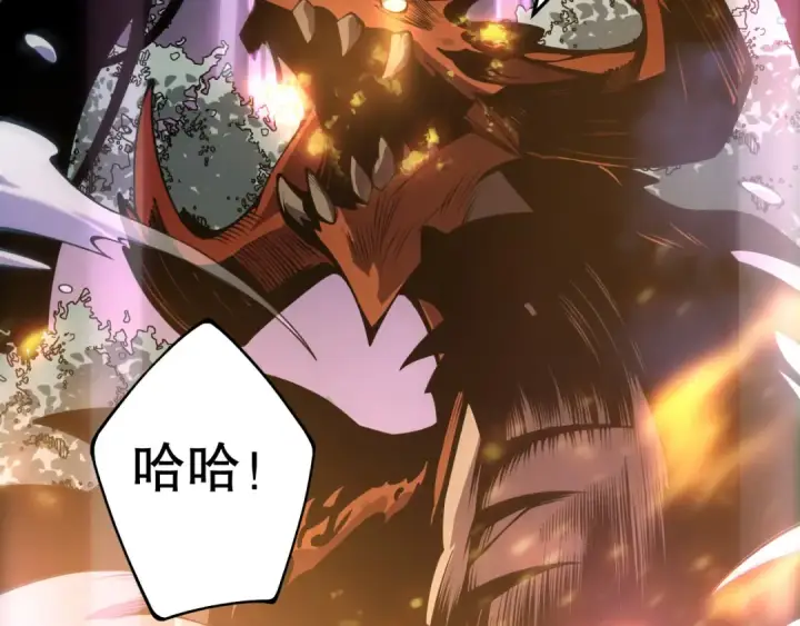 《死灵法师！我即是天灾》第205话  远古地龙图92