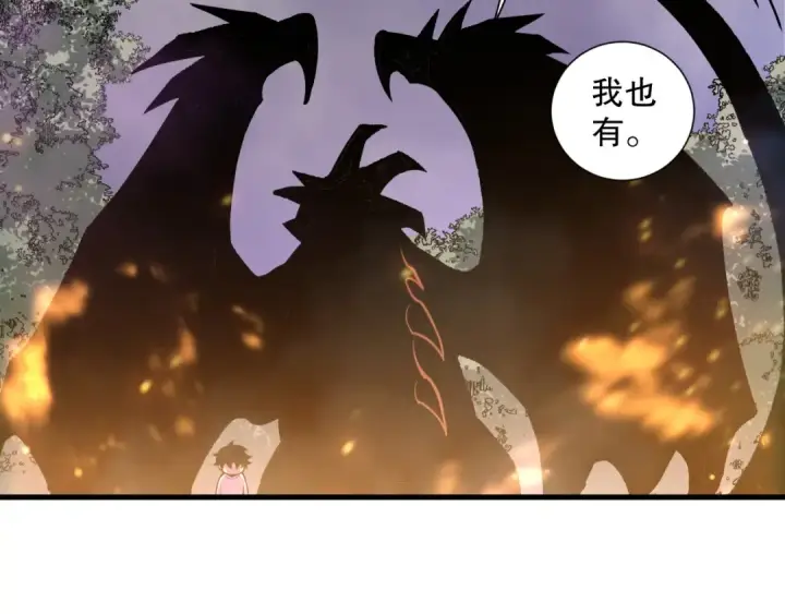 《死灵法师！我即是天灾》第206话  通晓古今图26