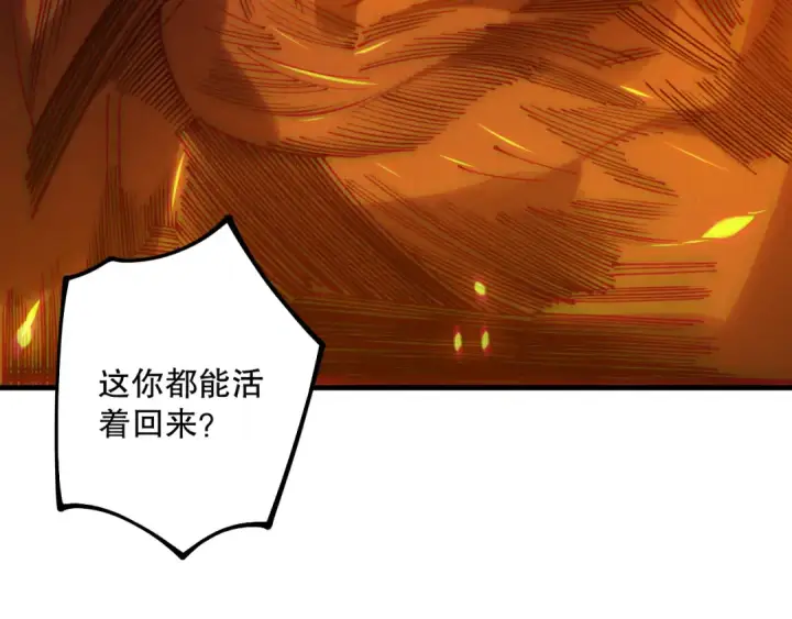 《死灵法师！我即是天灾》第206话  通晓古今图35