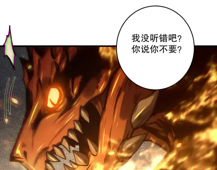 《死灵法师！我即是天灾》第206话  通晓古今图9