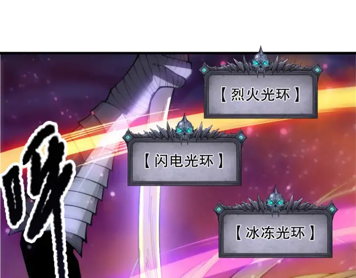 《死灵法师！我即是天灾》第207话 经验圣地图101