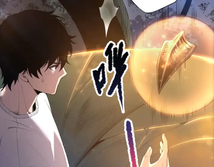 《死灵法师！我即是天灾》第207话 经验圣地图11