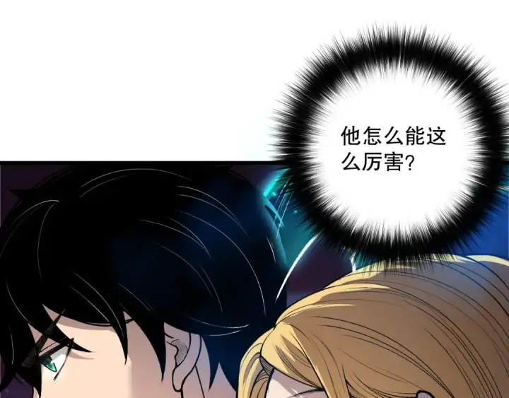 《死灵法师！我即是天灾》第207话 经验圣地图116