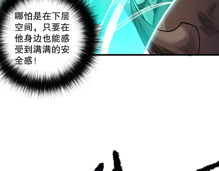 《死灵法师！我即是天灾》第207话 经验圣地图118
