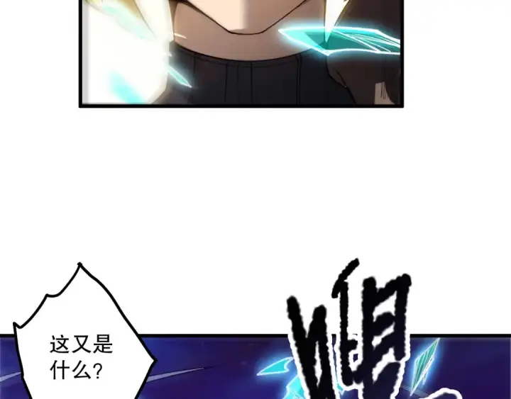 《死灵法师！我即是天灾》第207话 经验圣地图122