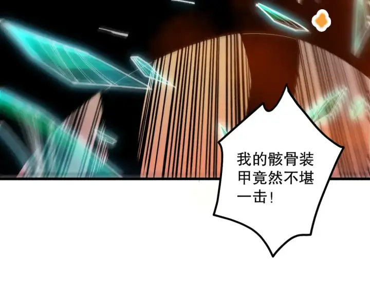 《死灵法师！我即是天灾》第207话 经验圣地图124