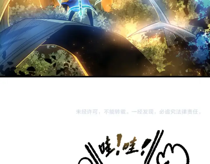 《死灵法师！我即是天灾》第207话 经验圣地图127