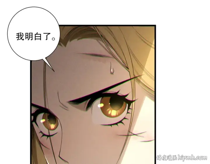 《死灵法师！我即是天灾》第207话 经验圣地图32