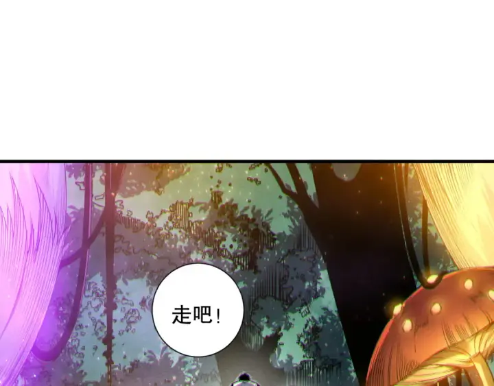 《死灵法师！我即是天灾》第207话 经验圣地图34