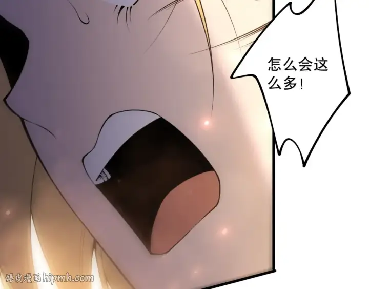 《死灵法师！我即是天灾》第207话 经验圣地图56