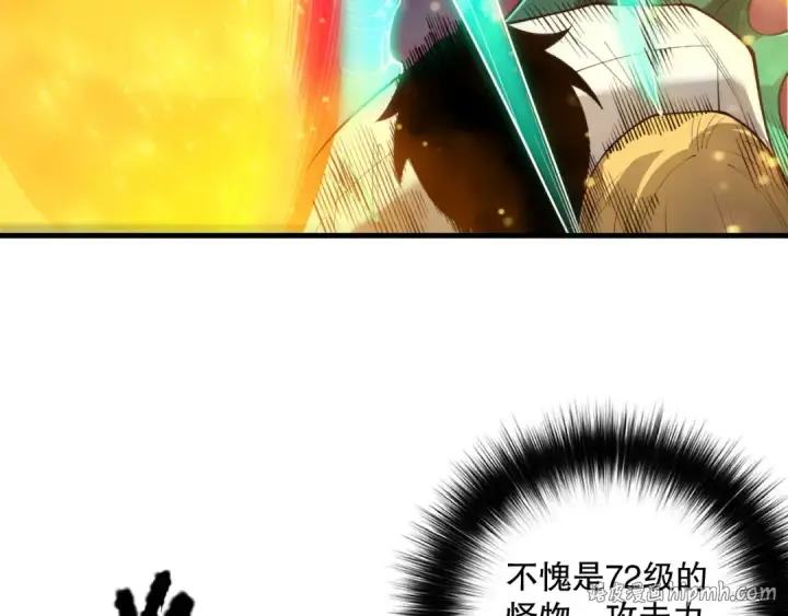 《死灵法师！我即是天灾》第207话 经验圣地图96