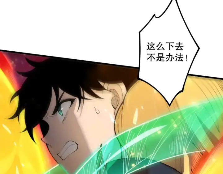 《死灵法师！我即是天灾》第207话 经验圣地图99