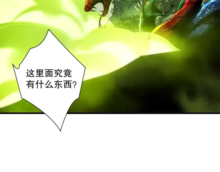 《死灵法师！我即是天灾》第208话 万蛇巢穴图117