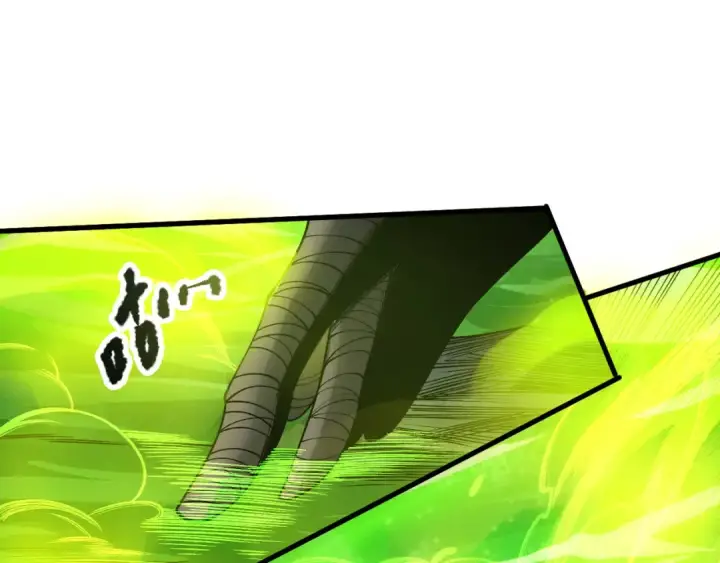《死灵法师！我即是天灾》第208话 万蛇巢穴图118