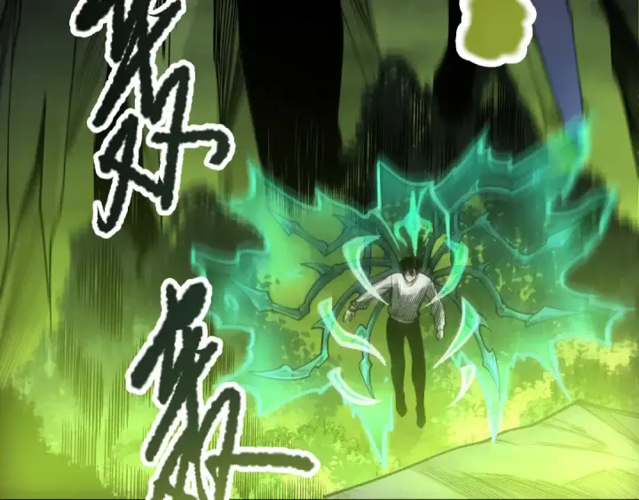 《死灵法师！我即是天灾》第208话 万蛇巢穴图125