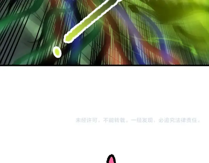 《死灵法师！我即是天灾》第208话 万蛇巢穴图129