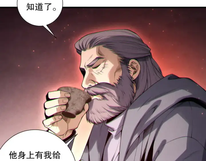 《死灵法师！我即是天灾》第208话 万蛇巢穴图63