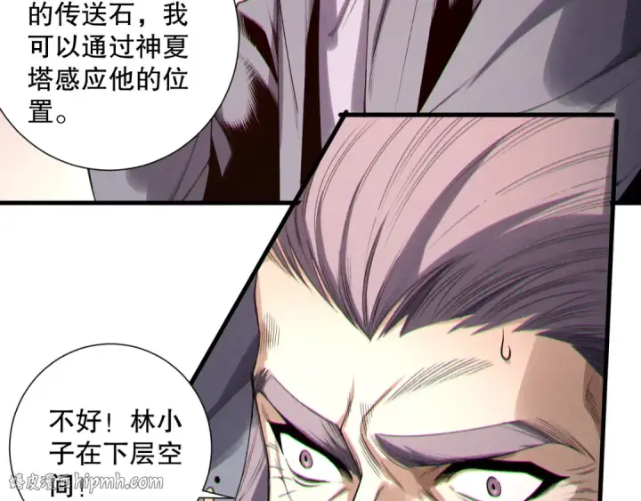《死灵法师！我即是天灾》第208话 万蛇巢穴图64