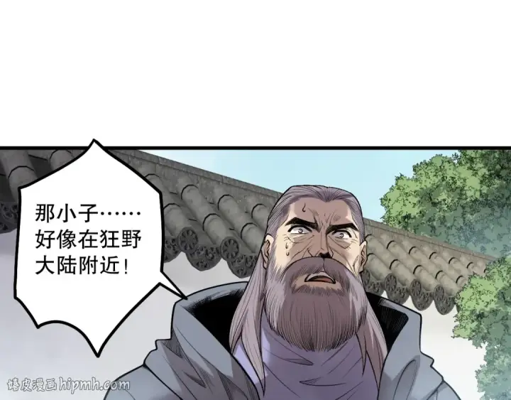 《死灵法师！我即是天灾》第208话 万蛇巢穴图72