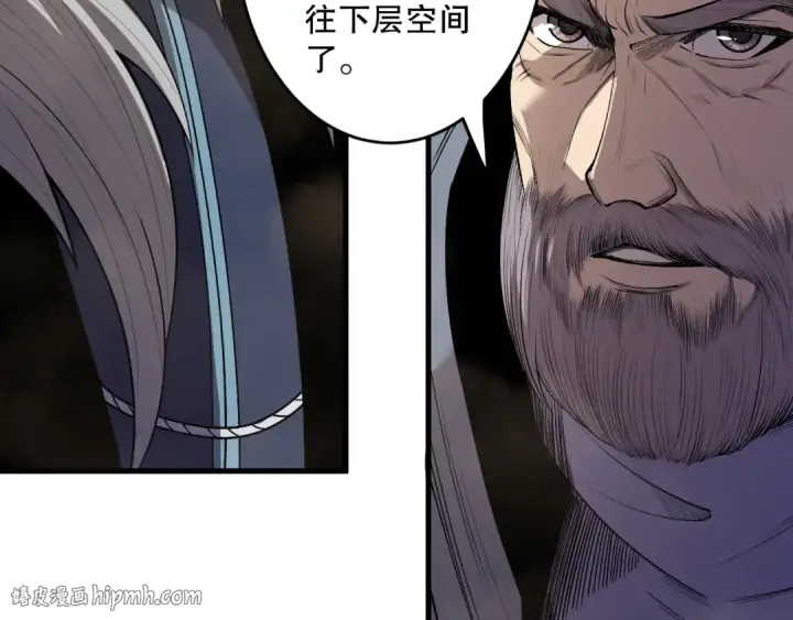 《死灵法师！我即是天灾》第208话 万蛇巢穴图80
