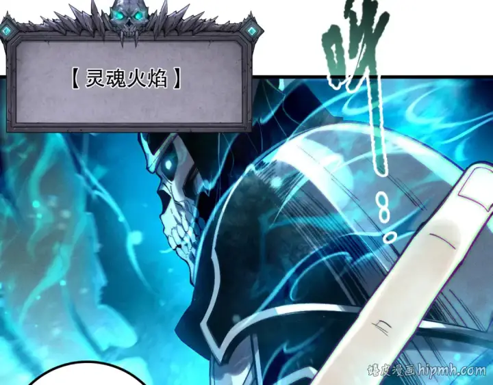 《死灵法师！我即是天灾》第209话  神明之物图120