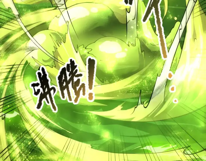 《死灵法师！我即是天灾》第209话  神明之物图17