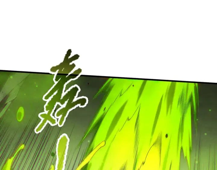 《死灵法师！我即是天灾》第209话  神明之物图19