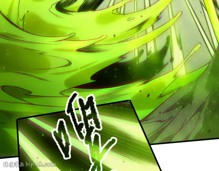 《死灵法师！我即是天灾》第209话  神明之物图24