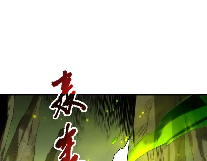 《死灵法师！我即是天灾》第209话  神明之物图36