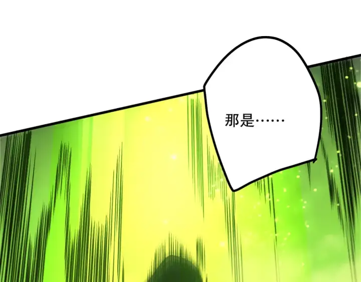 《死灵法师！我即是天灾》第209话  神明之物图58