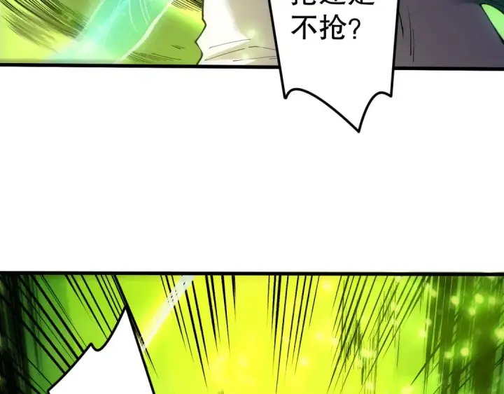 《死灵法师！我即是天灾》第209话  神明之物图65