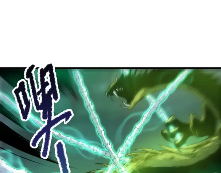 《死灵法师！我即是天灾》第209话  神明之物图79