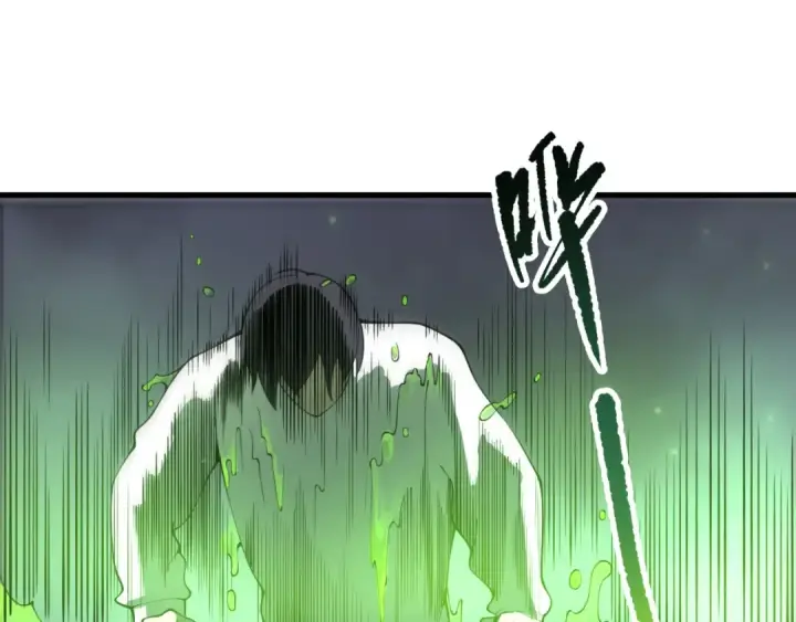《死灵法师！我即是天灾》第210话  超神者图109