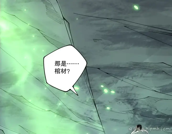 《死灵法师！我即是天灾》第210话  超神者图112