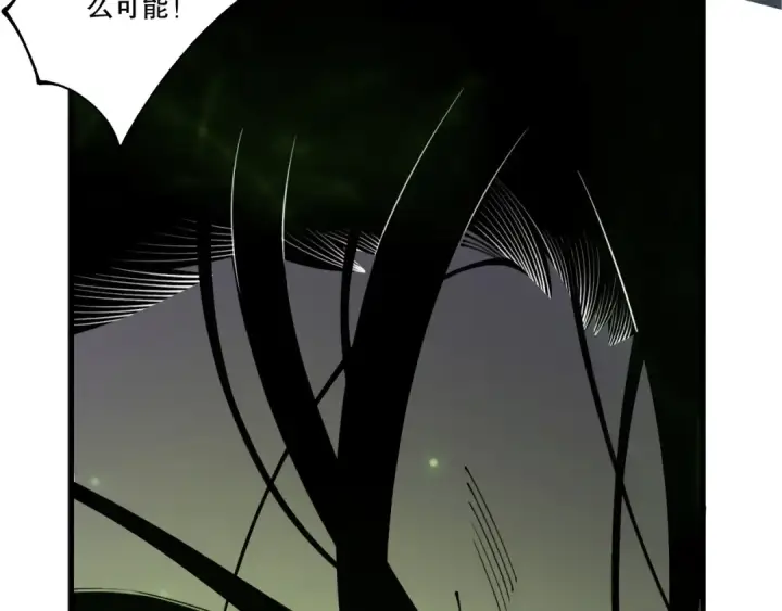 《死灵法师！我即是天灾》第210话  超神者图117