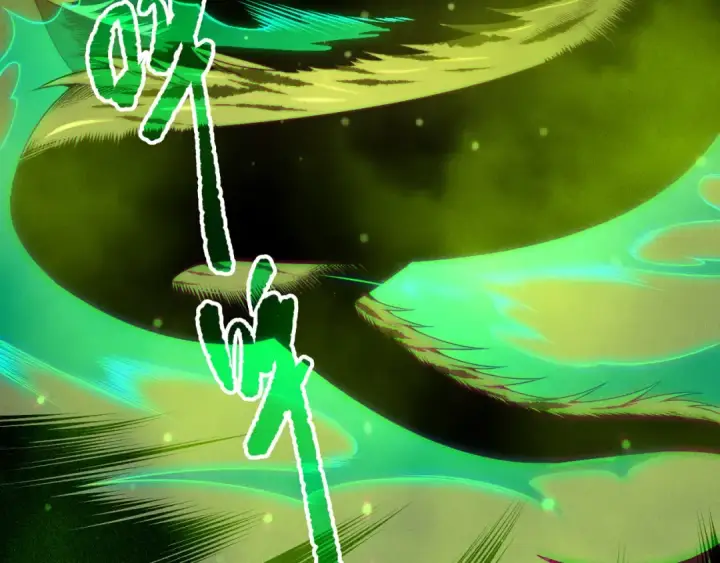 《死灵法师！我即是天灾》第210话  超神者图12