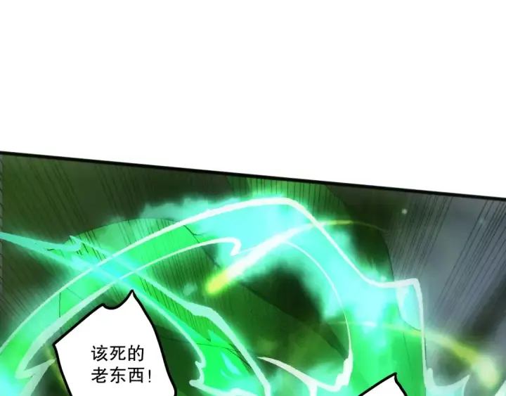 《死灵法师！我即是天灾》第210话  超神者图134