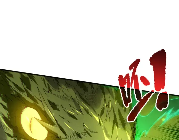 《死灵法师！我即是天灾》第210话  超神者图14