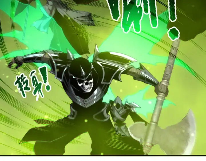 《死灵法师！我即是天灾》第210话  超神者图17