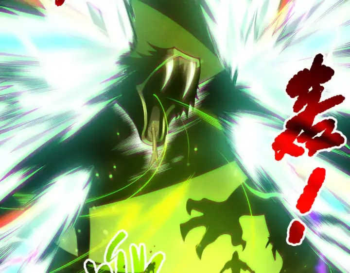 《死灵法师！我即是天灾》第210话  超神者图22