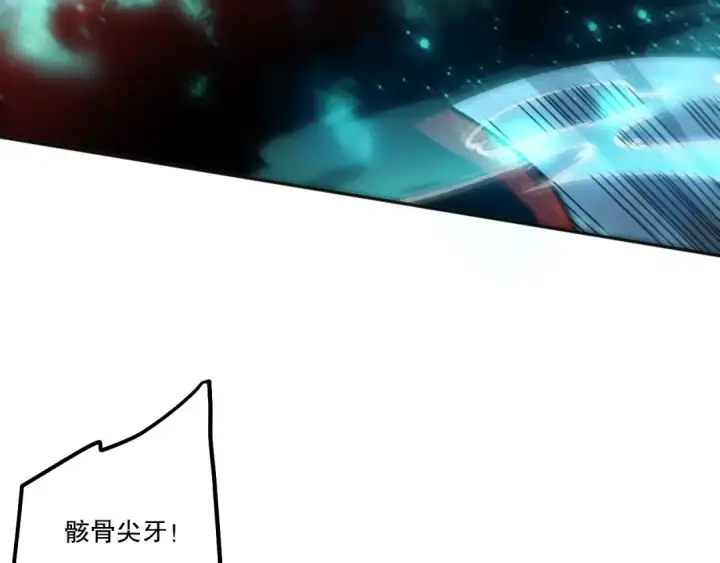 《死灵法师！我即是天灾》第210话  超神者图39