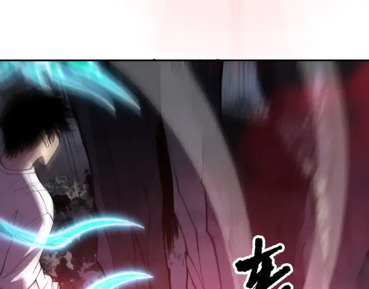 《死灵法师！我即是天灾》第210话  超神者图45