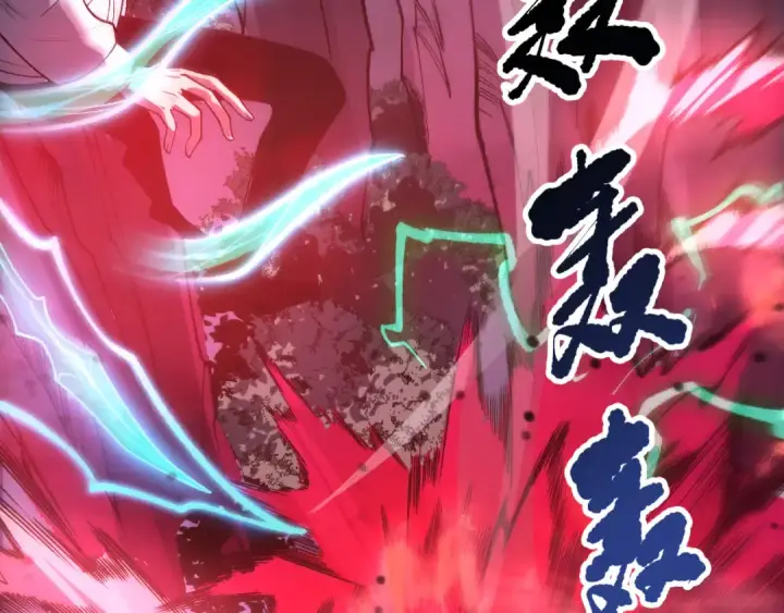 《死灵法师！我即是天灾》第210话  超神者图46