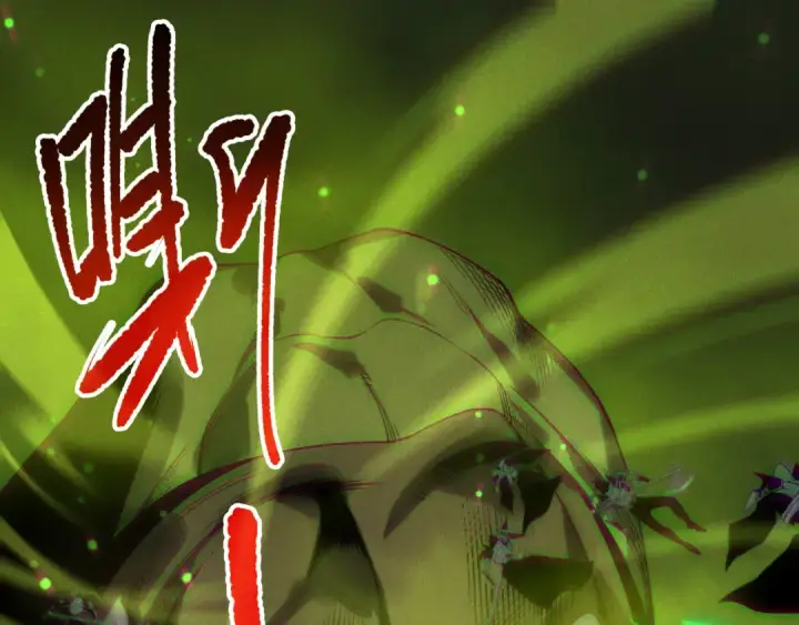 《死灵法师！我即是天灾》第210话  超神者图5